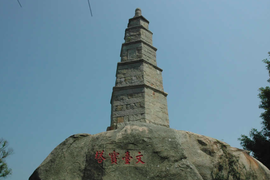 Wentai pagoda