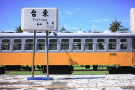 Taitung By Train