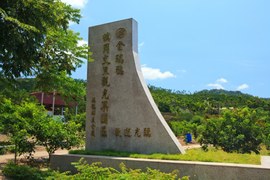 Ruishui Township5