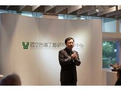 國立臺灣工藝研究發展中心「綠能玻璃系列展」